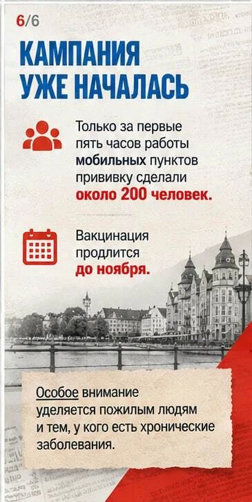 Где в Калининграде сделать прививку от гриппа без записи? Где в Калининграде сделать прививку от гриппа без записи?