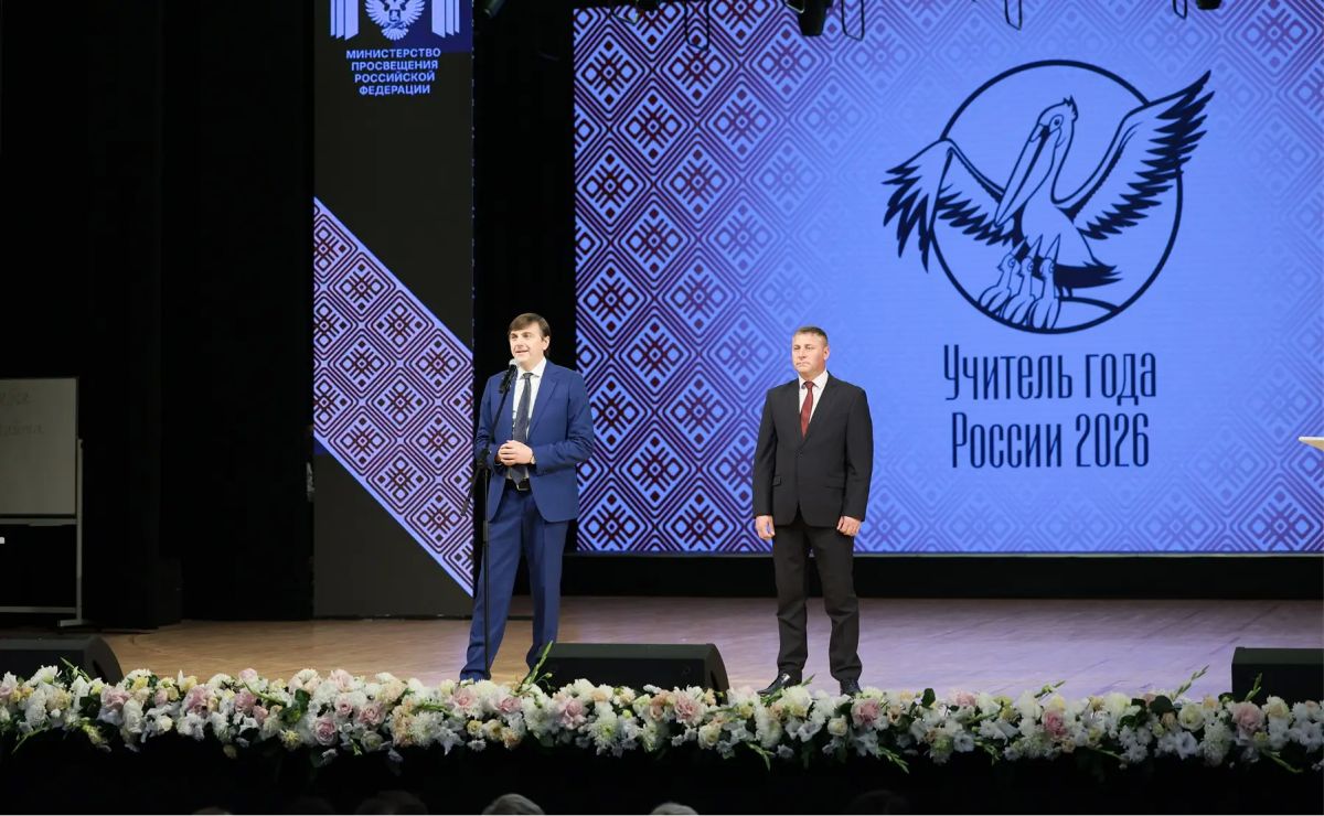 Объявлены 20 лауреатов конкурса «Учитель года России»! Объявлены 20 лауреатов конкурса «Учитель года России»!