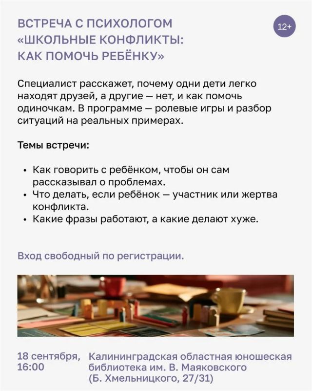 На улице постепенно холодает, но это не повод сидеть дома! Калининградцев и гостей города в выходные ждёт немало интересного — от выставки ретроавтомобилей до фестиваля растениеводов На улице постепенно холодает, но это не повод сидеть дома! Калининградцев и гостей города в выходные ждёт немало интересного — от выставки ретроавтомобилей до фестиваля растениеводов
