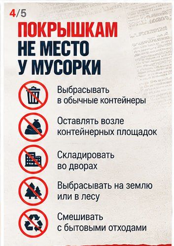 Переобули машину — а старые шины куда? Переобули машину — а старые шины куда?
