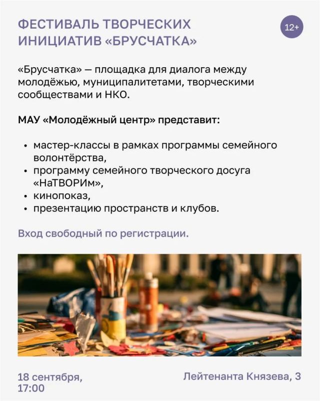 На улице постепенно холодает, но это не повод сидеть дома! Калининградцев и гостей города в выходные ждёт немало интересного — от выставки ретроавтомобилей до фестиваля растениеводов На улице постепенно холодает, но это не повод сидеть дома! Калининградцев и гостей города в выходные ждёт немало интересного — от выставки ретроавтомобилей до фестиваля растениеводов
