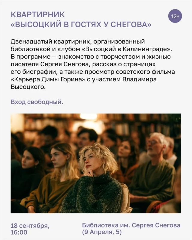 На улице постепенно холодает, но это не повод сидеть дома! Калининградцев и гостей города в выходные ждёт немало интересного — от выставки ретроавтомобилей до фестиваля растениеводов На улице постепенно холодает, но это не повод сидеть дома! Калининградцев и гостей города в выходные ждёт немало интересного — от выставки ретроавтомобилей до фестиваля растениеводов