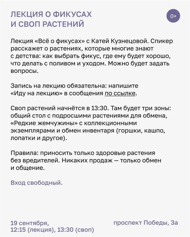 На улице постепенно холодает, но это не повод сидеть дома! Калининградцев и гостей города в выходные ждёт немало интересного — от выставки ретроавтомобилей до фестиваля растениеводов На улице постепенно холодает, но это не повод сидеть дома! Калининградцев и гостей города в выходные ждёт немало интересного — от выставки ретроавтомобилей до фестиваля растениеводов