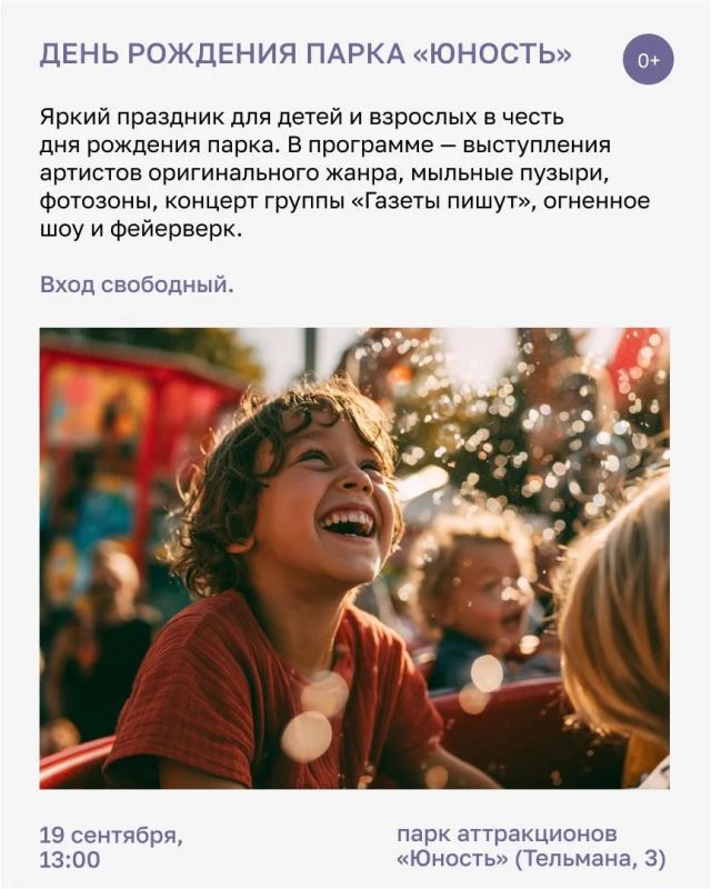 На улице постепенно холодает, но это не повод сидеть дома! Калининградцев и гостей города в выходные ждёт немало интересного — от выставки ретроавтомобилей до фестиваля растениеводов На улице постепенно холодает, но это не повод сидеть дома! Калининградцев и гостей города в выходные ждёт немало интересного — от выставки ретроавтомобилей до фестиваля растениеводов