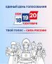 Елена Дятлова: 18, 19 и 20 сентября 2026 года будем выбирать депутатов Горсовета Калининграда, Законодательного собрания Калининградской области и Госдумы РФ
