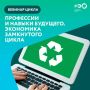 РЭО продолжает проводить образовательные вебинары