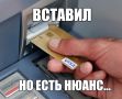 В долги ради псевдопроститутки влез 20-летний калининградец