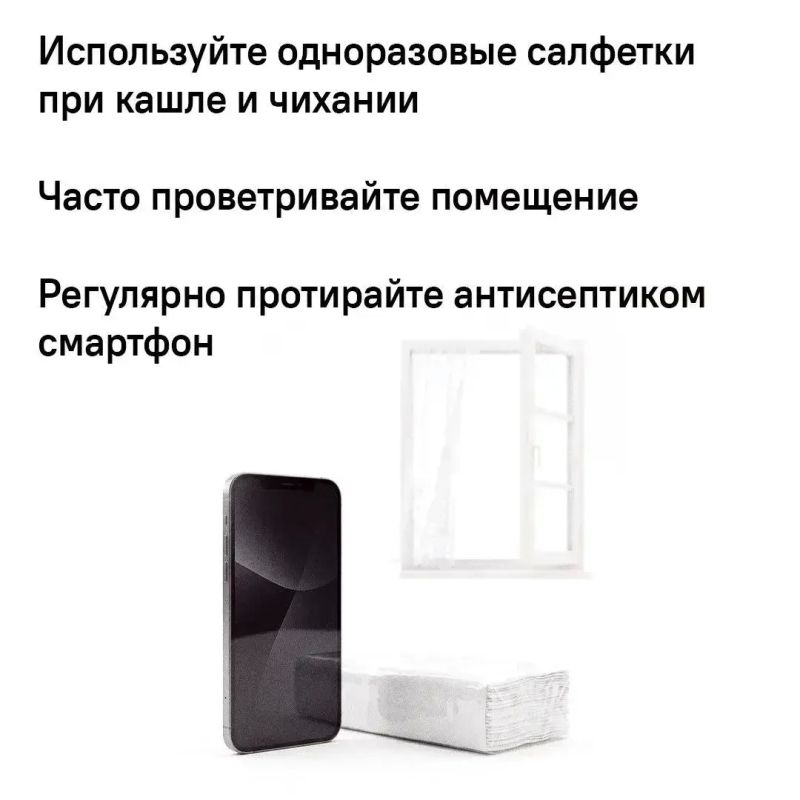 С началом осени растут риски заразиться острой респираторной вирусной инфекцией или гриппом С началом осени растут риски заразиться острой респираторной вирусной инфекцией или гриппом