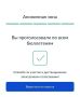 Дистанционное электронное голосование