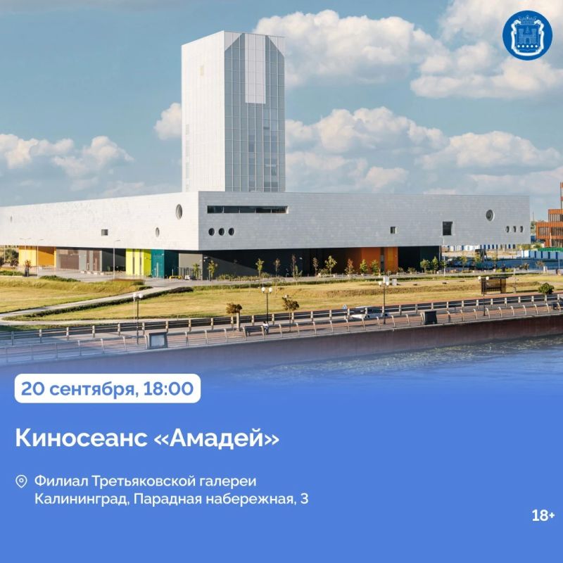 19 и 20 сентября в Калининграде пройдёт Кубок губернатора Калининградской области по волейболу 19 и 20 сентября в Калининграде пройдёт Кубок губернатора Калининградской области по волейболу