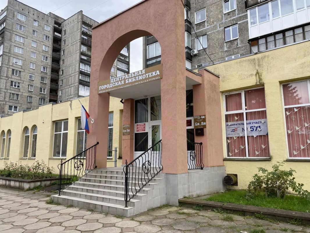 В Советске работает участок для голосования россиян, живущих за рубежом В Советске работает участок для голосования россиян, живущих за рубежом