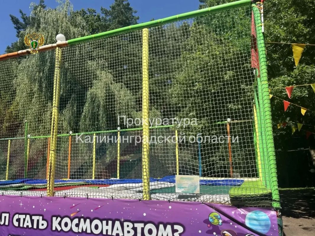 По постановлению прокурора города Светлого предприниматель оштрафован за нарушение требований безопасности при эксплуатации надувных аттракционов По постановлению прокурора города Светлого предприниматель оштрафован за нарушение требований безопасности при эксплуатации надувных аттракционов