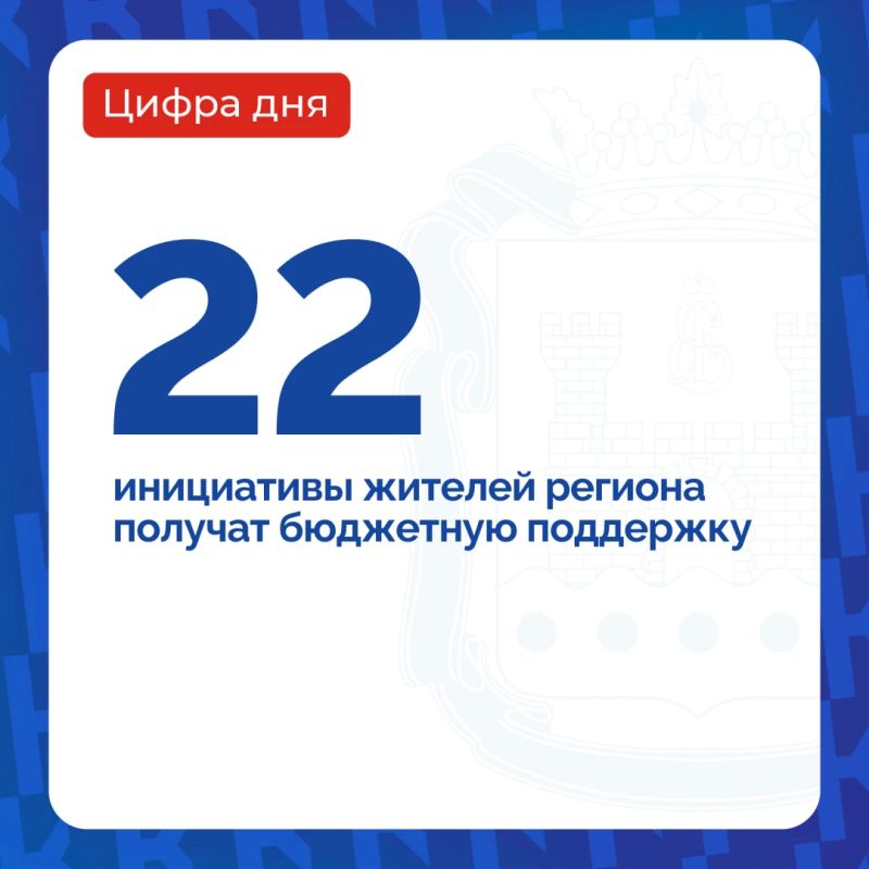 Подвели итоги конкурса проектов инициативного бюджетирования