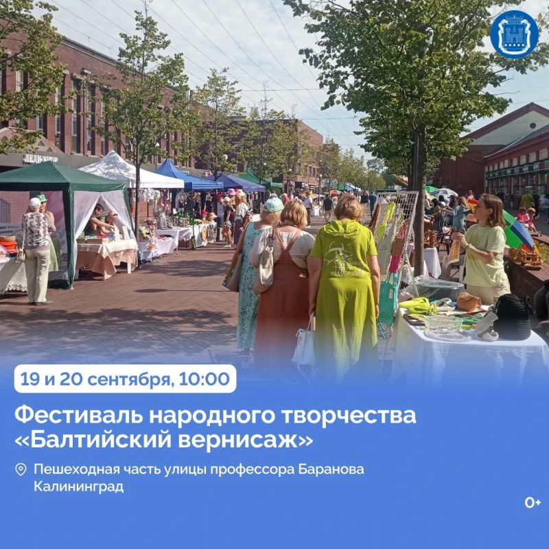 19 и 20 сентября в Калининграде пройдёт Кубок губернатора Калининградской области по волейболу 19 и 20 сентября в Калининграде пройдёт Кубок губернатора Калининградской области по волейболу