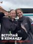Молодёжка Народного фронта — это команда тех, кто не проходит мимо