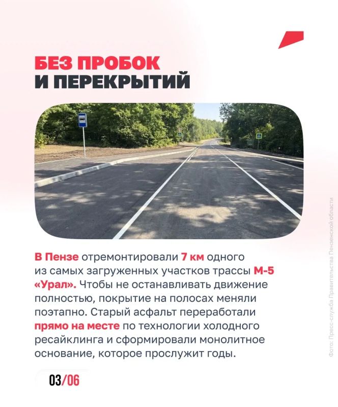 Дороги, которые связывают всю страну Дороги, которые связывают всю страну