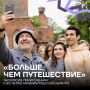 Калининград, идём гулять?. В эту субботу, 19 сентября, приглашаем на прогулку по центру города с гидом