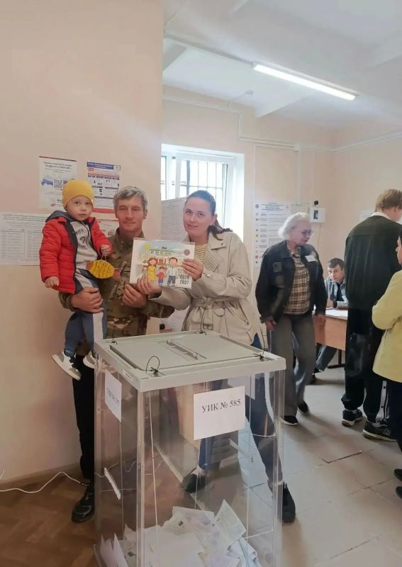 Голосуем дружными семьями на выборах депутатов Государственной Думы РФ, Законодательного Собрания региона и совмещенных с ними муниципальных выборах! Голосуем дружными семьями на выборах депутатов Государственной Думы РФ, Законодательного Собрания региона и совмещенных с ними муниципальных выборах!