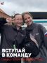Молодёжка Народного фронта — это команда тех, кто не проходит мимо