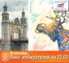 На 20 часов по итогам второго дня голосования явка на выборах в Калининградской области составила: