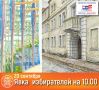 Явка избирателей в Калининградской области на 10:00 20.09.2026г