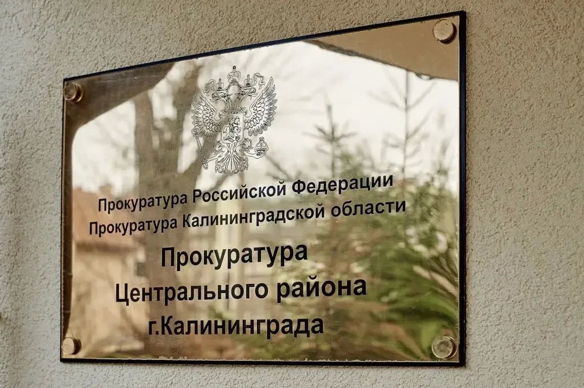 Прокуратура в судебном порядке добивается взыскания компенсации морального вреда в пользу ребенка, получившего травму в школе