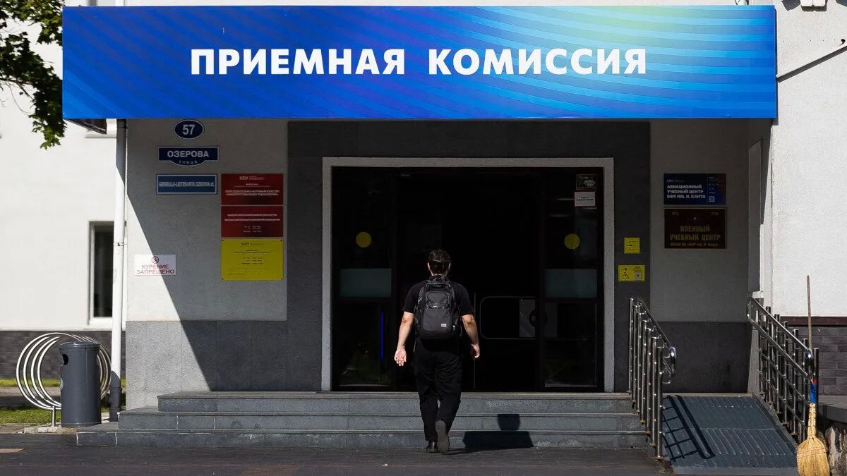 И для физиков, и для лириков: в Минобрнауки решили изменить правила приёма в российские вузы