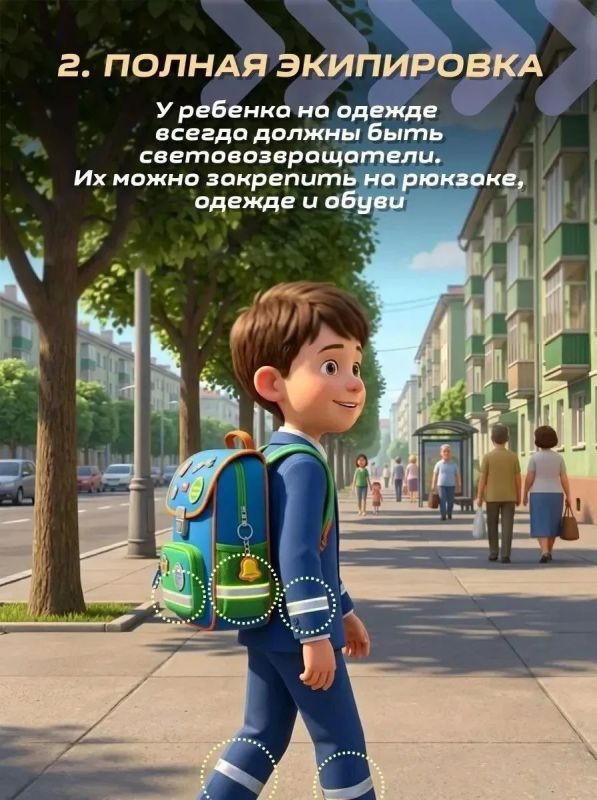 В рамках Всероссийской недели безопасности дорожного движенияэ региональная Госавтоинспекция проводит онлайн-мероприятие «Один день — одно правило» В рамках Всероссийской недели безопасности дорожного движенияэ региональная Госавтоинспекция проводит онлайн-мероприятие «Один день — одно правило»