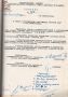 22 сентября 1956 года. В этот день горисполком официально подписал акт о вводе в эксплуатацию нового кинозала «Новости дня» по соседству с «Зарей»