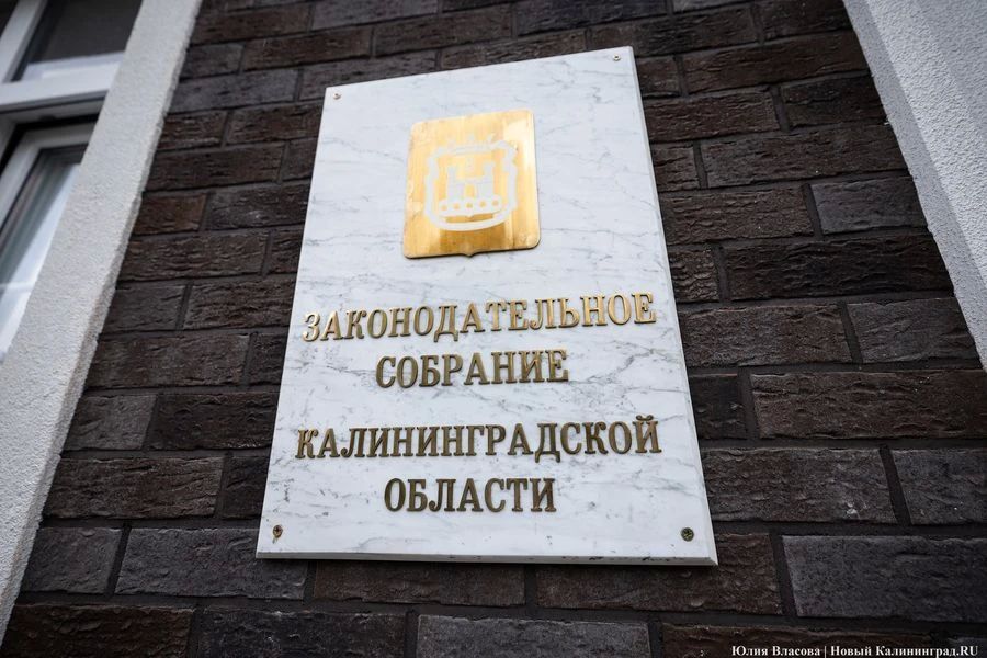Губернатор Алексей Беспрозванных признан избранным депутатом Заксобрания