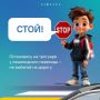 Один день — одно правило!. Региональная Госавтоинспекция продолжает онлайн-мероприятие, посвящённое безопасности юных участников дорожного движения