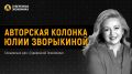 «Волга — Янцзы» поможет разгрузить транспортные узкие места