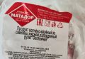 Мясные «деликатесы» из Черняховска экстренно сняли с продажи