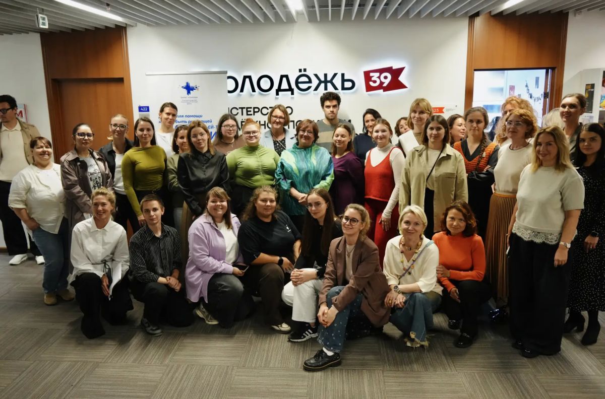 Добрые дела объединяют. В гостях у Министерства молодёжной политики Калининградской области побывали представители Благотворительного фонда Калининградской области «Берег надежды»