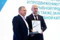 Калининградская область получила награду за продвижение крабовых палочек