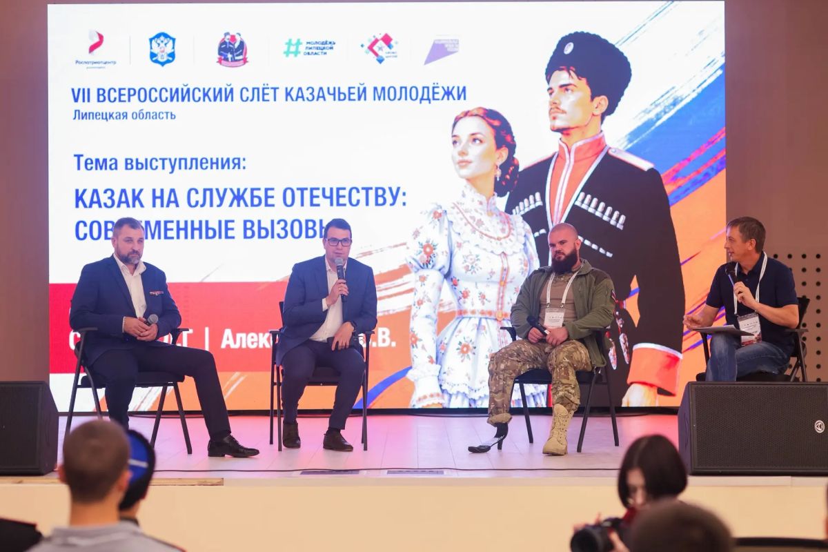 Более 150 казаков и казачек со всей страны встретились в Липецкой области Более 150 казаков и казачек со всей страны встретились в Липецкой области