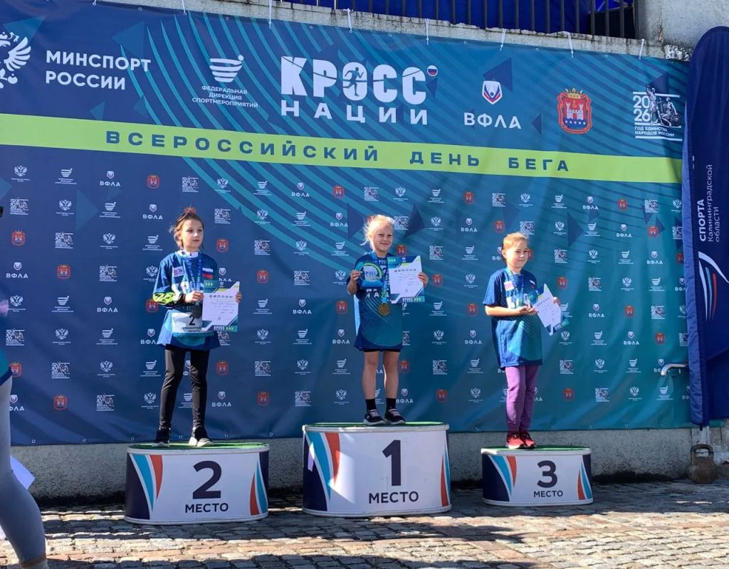 В Калининграде прошло Всероссийское ежегодное спортивное мероприятие «Кросс Наций» В Калининграде прошло Всероссийское ежегодное спортивное мероприятие «Кросс Наций»
