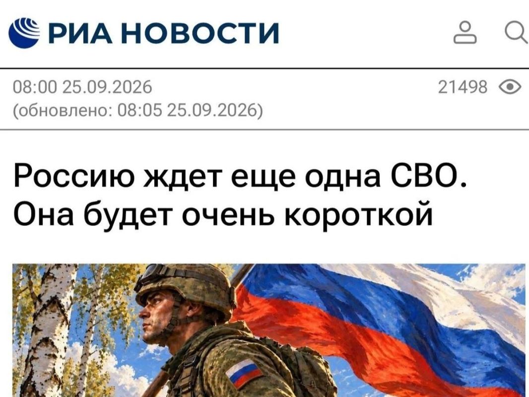 Статью политолога из Калининграда про второе СВО в Литве быстро убрали Статью политолога из Калининграда про второе СВО в Литве быстро убрали