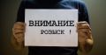 В Калининграде ищут невысокую 25-летнюю девушку, которая прихрамывает на правую ногу