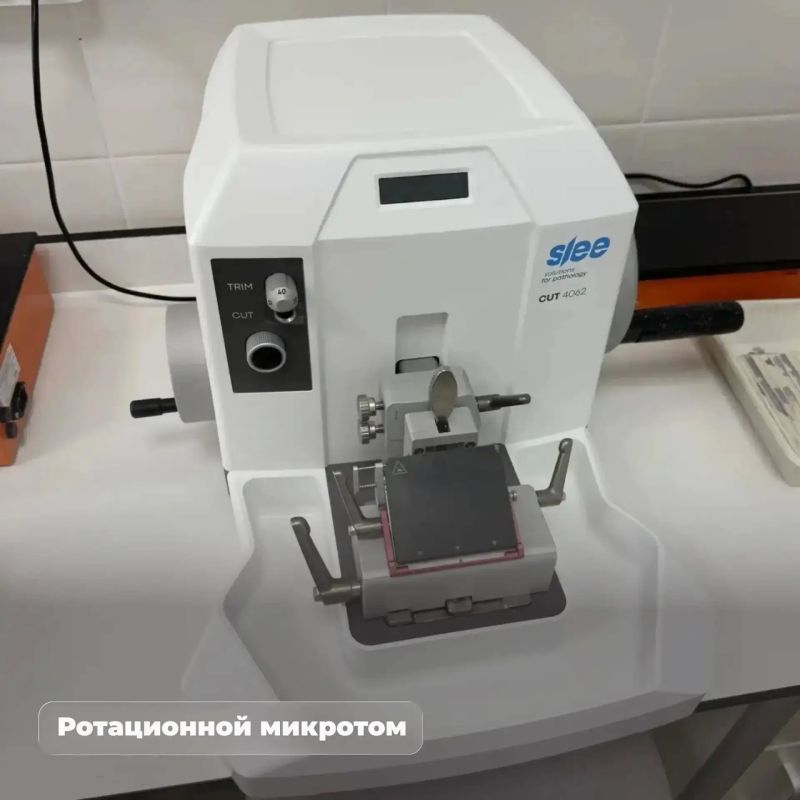 В Калининградской области закупили новое оборудование для бюро судебно-медицинской экспертизы В Калининградской области закупили новое оборудование для бюро судебно-медицинской экспертизы