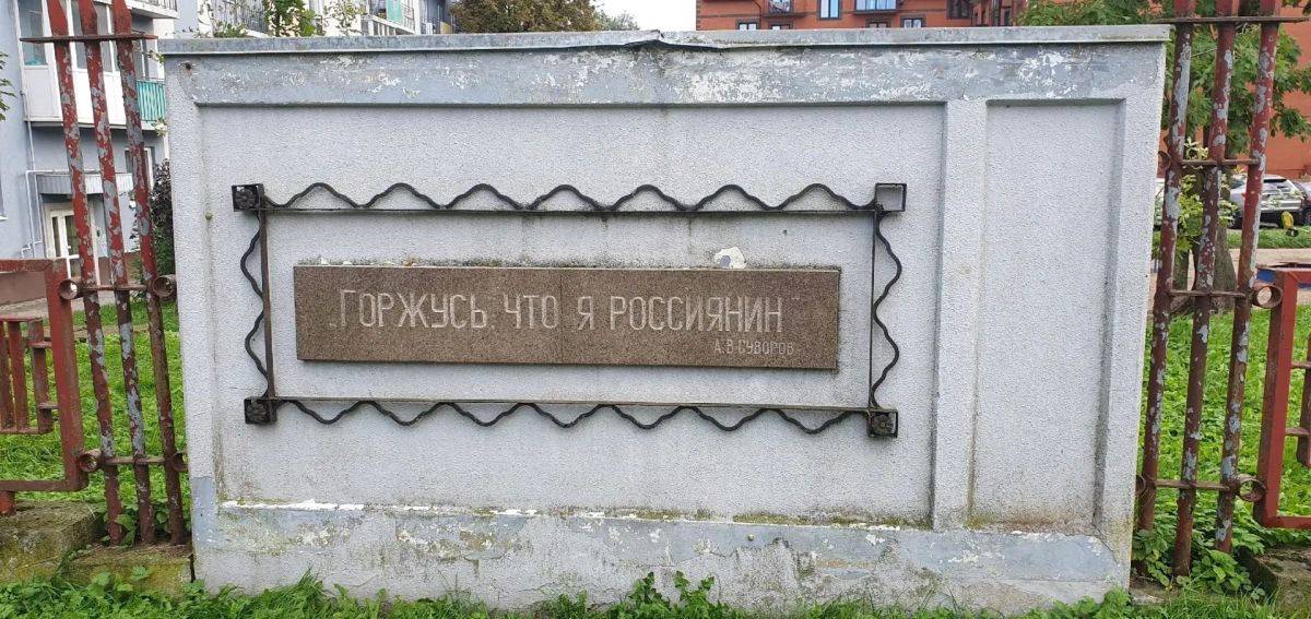 Сергей Колясников: Калининград! Неужели это реально так? Сергей Колясников: Калининград! Неужели это реально так?