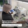 ������� �������������: ��������� ������ ������������ ��� ����������� ������ ����������� ������� ����� � �������������