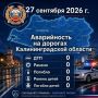�� ����� ������������ ���������������� �������� 236 ��������� ������ ��������� ��������, � ��� �����: