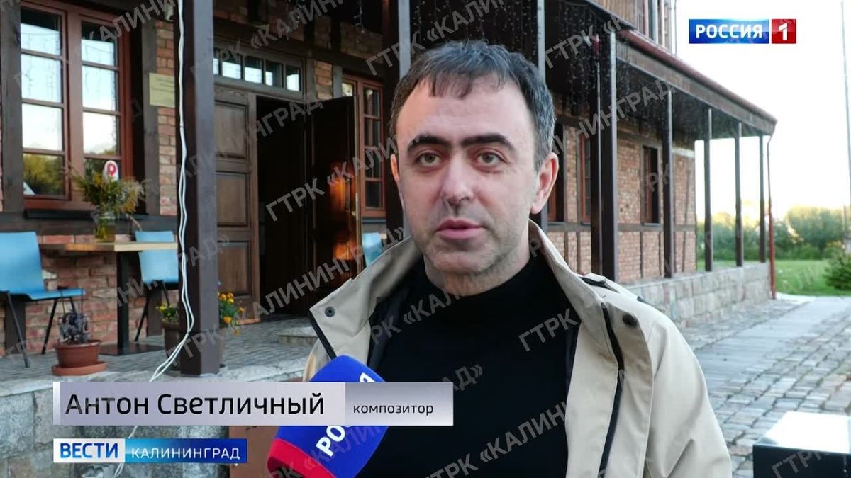 Молодые композиторы экспериментируют рядом с домиком, где жил великий философ