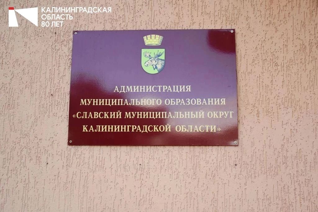 В курируемом Славском округе глава регионального Минсельхоза встретился с жителями и фермерским сообществом района, чтобы напрямую обсудить волнующие их вопросы