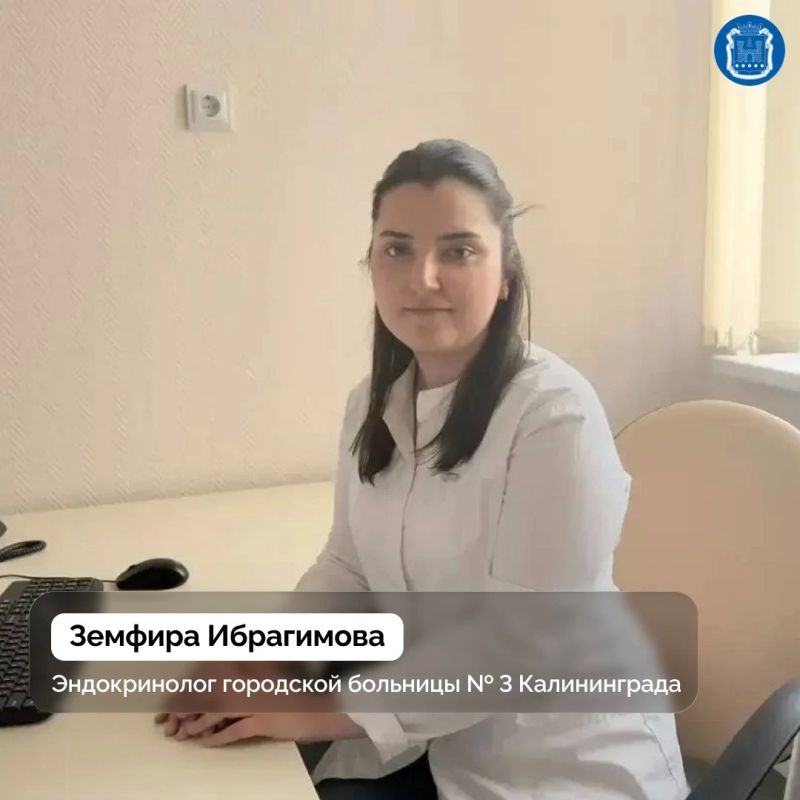 С сентября в медучреждениях области начали работать больше сотни молодых медиков, которые учились по целевому направлению