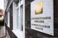 Избирком: в Заксобрание Калининградской области прошли два участника СВО