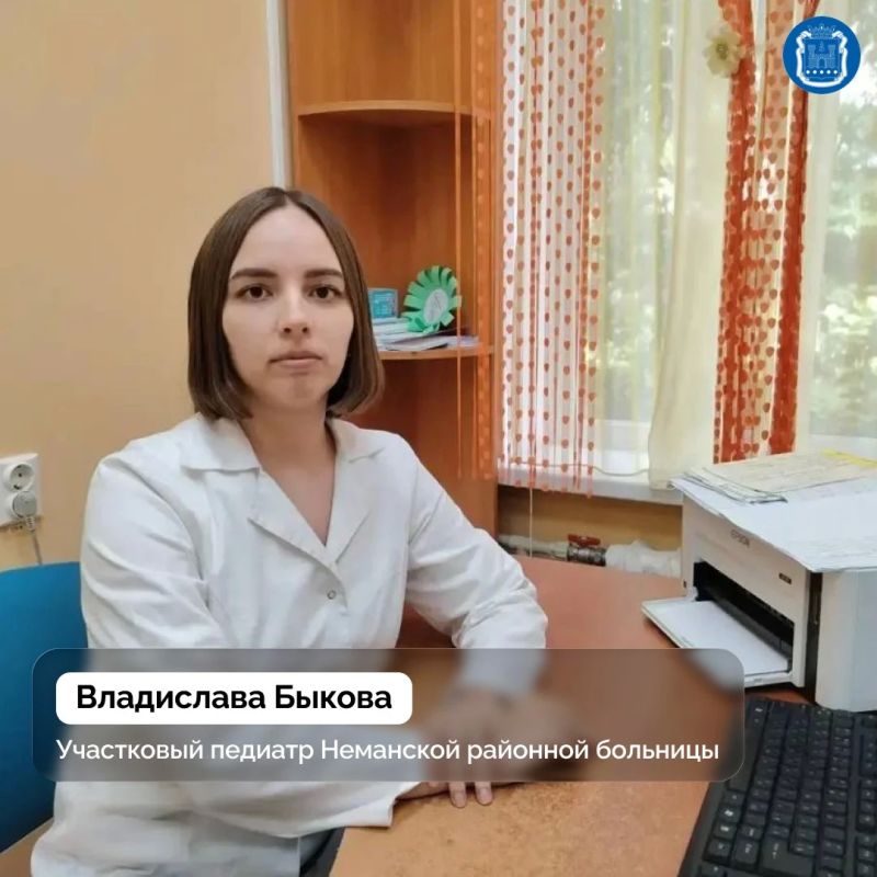 С сентября в медучреждениях области начали работать больше сотни молодых медиков, которые учились по целевому направлению С сентября в медучреждениях области начали работать больше сотни молодых медиков, которые учились по целевому направлению