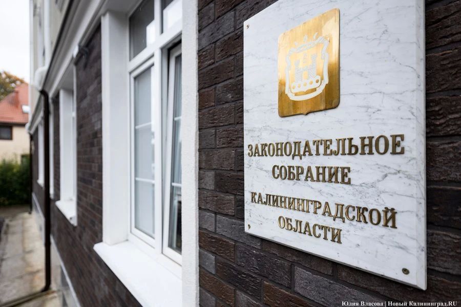 Избирком: в Заксобрание Калининградской области прошли два участника СВО
