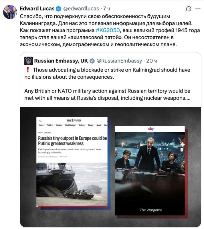 Владимир Корнилов: До чего же русофобия разжижает мозги! Я на днях рассказывал о реалити-шоу «Военная игра», в котором реальные британские политики буднично рассуждали о сценариях войны с Россией